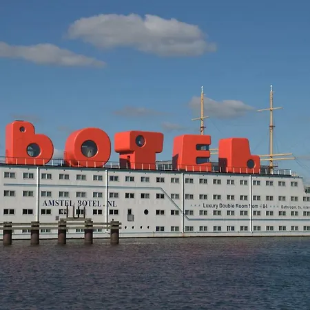 Amsterdam Old Holland Couette-café *